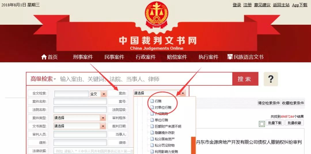 澳门鬼谷子正版免费资料,可依赖操作方案_OFD38.247资源版