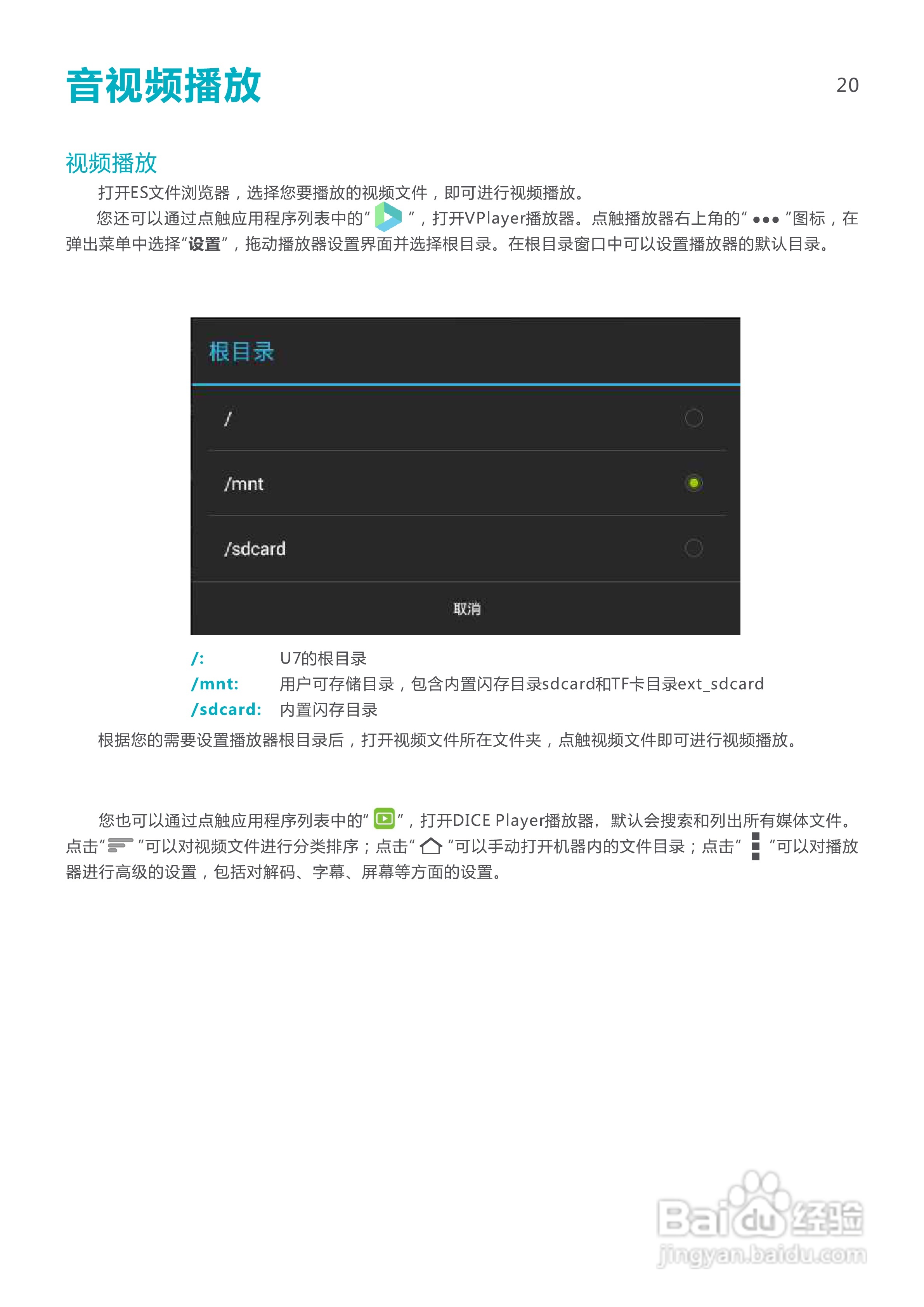 企讯达资料免费大全,科学解说指法律_YZX38.474无线版