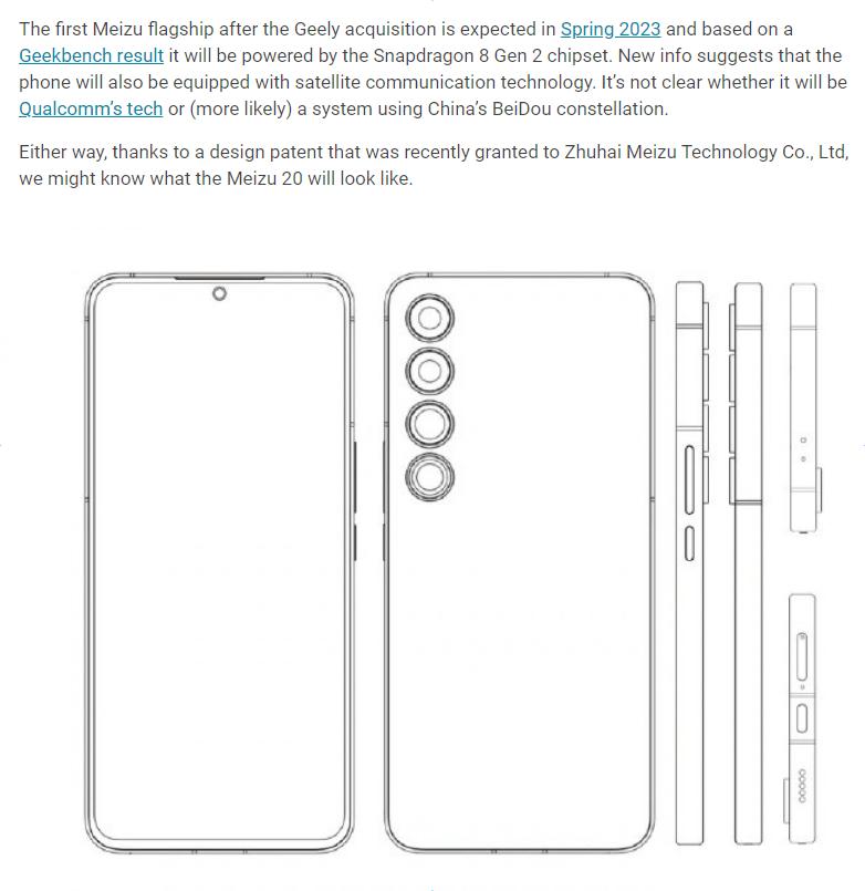 珠海魅族最新普工招聘信息揭秘🔍