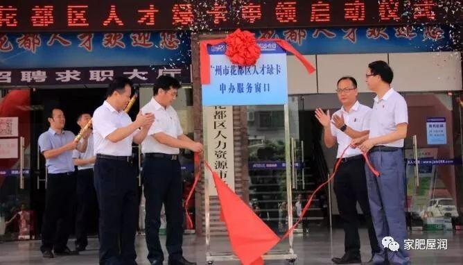 花都人才网最新招聘信息,花都人才网最新招聘信息概览