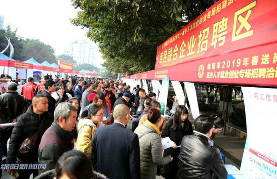 绵阳金三角最新招聘启幕，变化中寻求自信与成就感，期待你的加入！