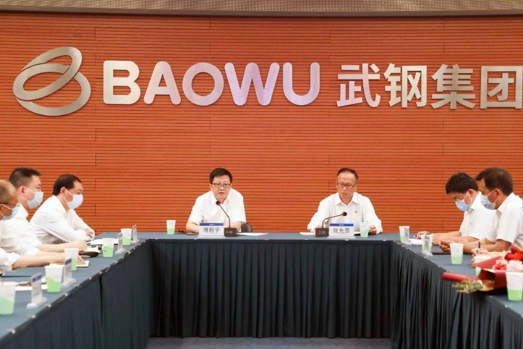 武钢大集体最新动态，力量变革与自信成就感的彰显