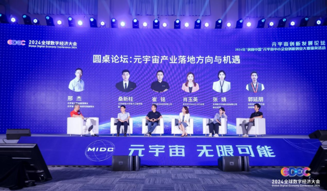 技术转让 第638页