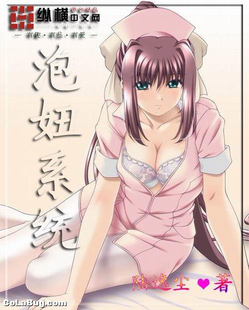 八戒泡妞系统,情感与科技交融的新世界探索