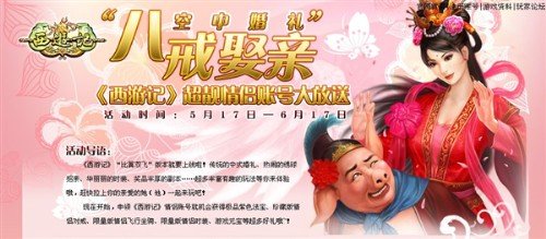 八戒泡妞系统,情感与科技交融的新世界探索