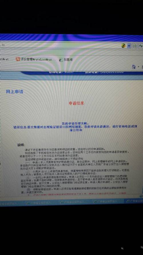 澳门码资料免费大全,快速问题处理_VPO38.618专属版