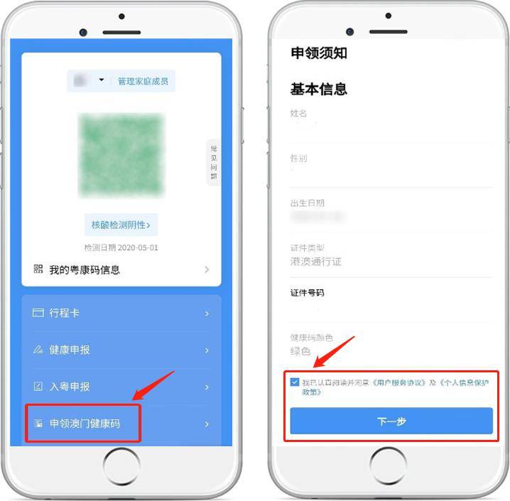 澳门码资料免费大全,快速问题处理_VPO38.618专属版