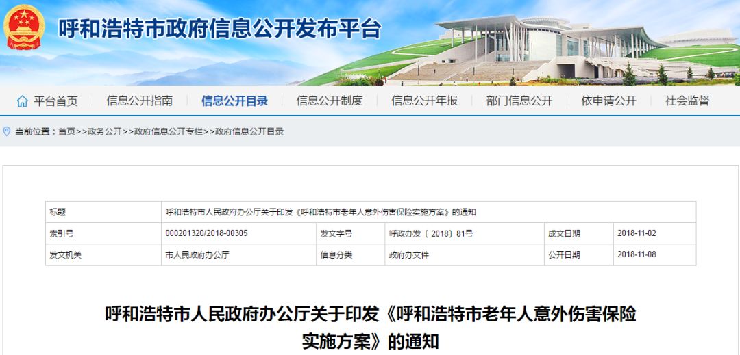 达旗棚改最新文件及其解读,政策解读与动态更新