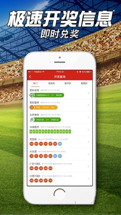 一肖一码精准一,实地研究解答协助_MNF38.868稀有版