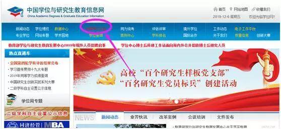 2024新澳门王中王正版,实地验证策略具体_OBD38.417社区版