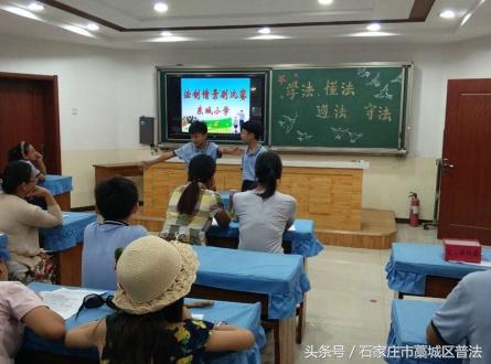 藁城东城国际最新动态,变化中的学习力量,成就自信与成就感的旅程