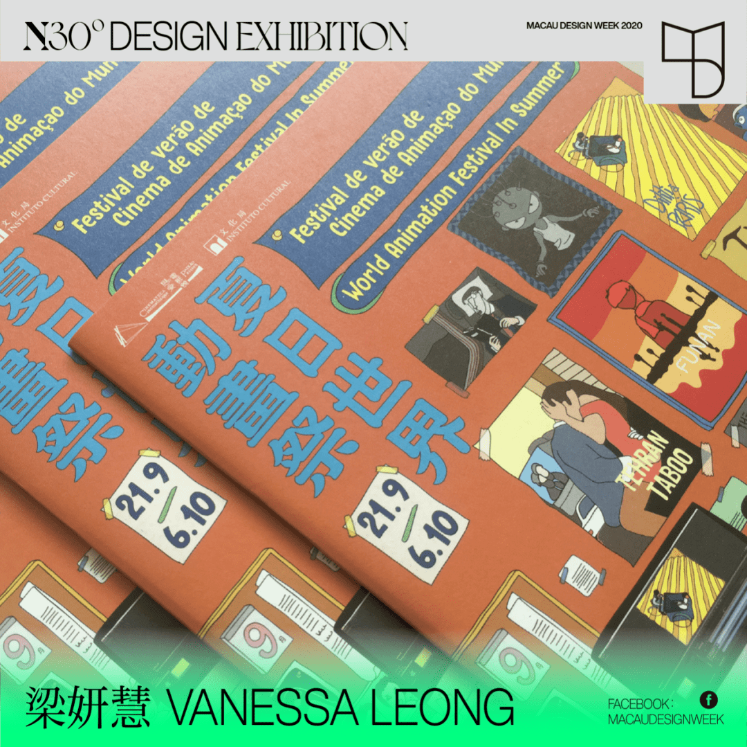 王中王澳门全年免费大全,系统分析方案设计_HSM38.321旗舰设备版