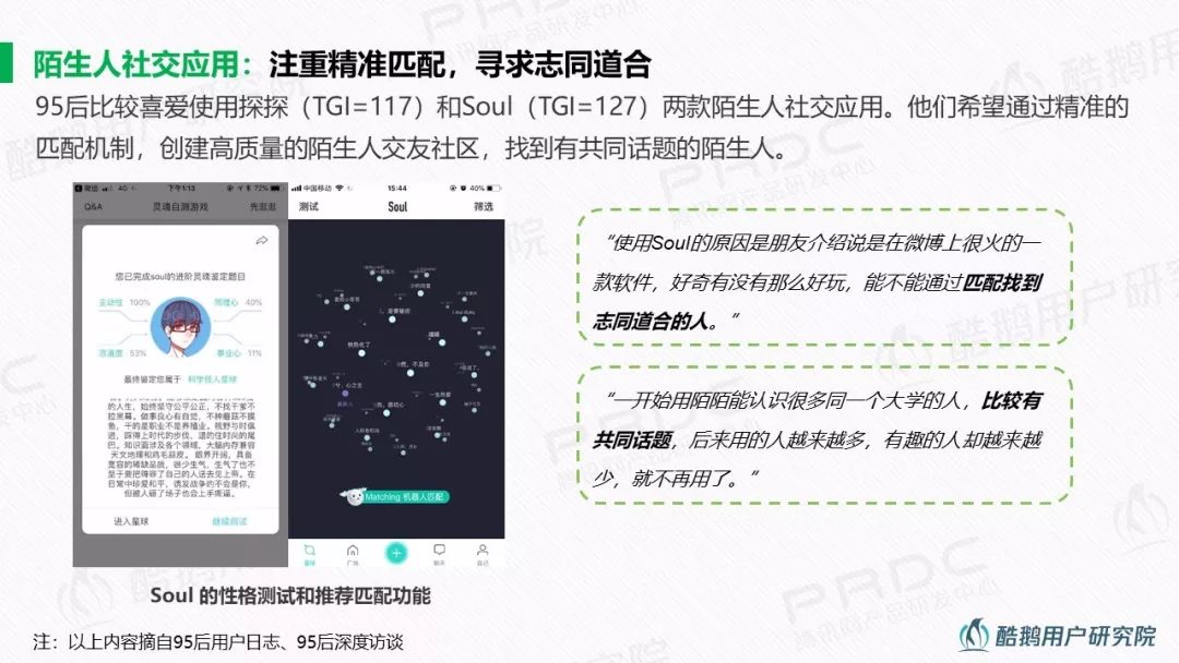 今晚澳门精准一肖一马,策略优化计划_UGU38.881社交版