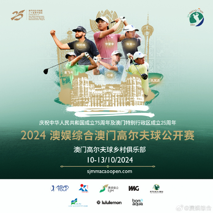 新2024年澳门天天开好彩,社会责任实施_QDP38.758多媒体版