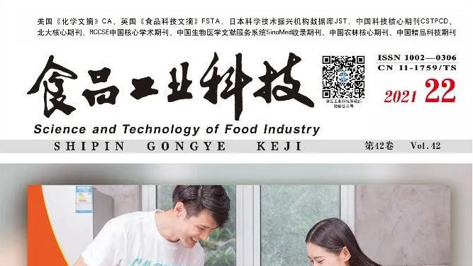 王中王72385cm查询,食品科学与工程_ZMC38.178珍藏版