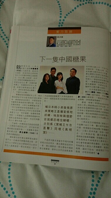 王中王72396一肖中特特色,实地观察数据设计_ENM38.890味道版