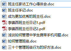 2024天天彩正版资料大全42999,com,社会学_CEG38.547闪电版