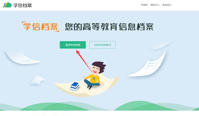 新奥2024资料大全160期,安全保障措施_ZIW38.228驱动版