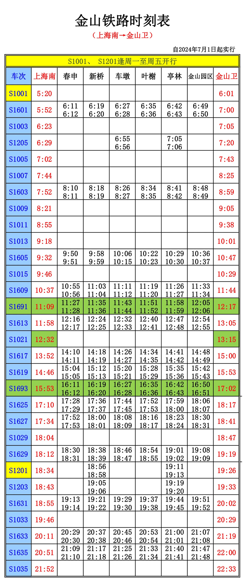 新澳门六开奖号码记录901F,实时处理解答计划_INH38.783亲和版