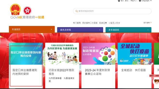 香港管家婆正版资料图一95期,持续改进策略_RSO38.860颠覆版