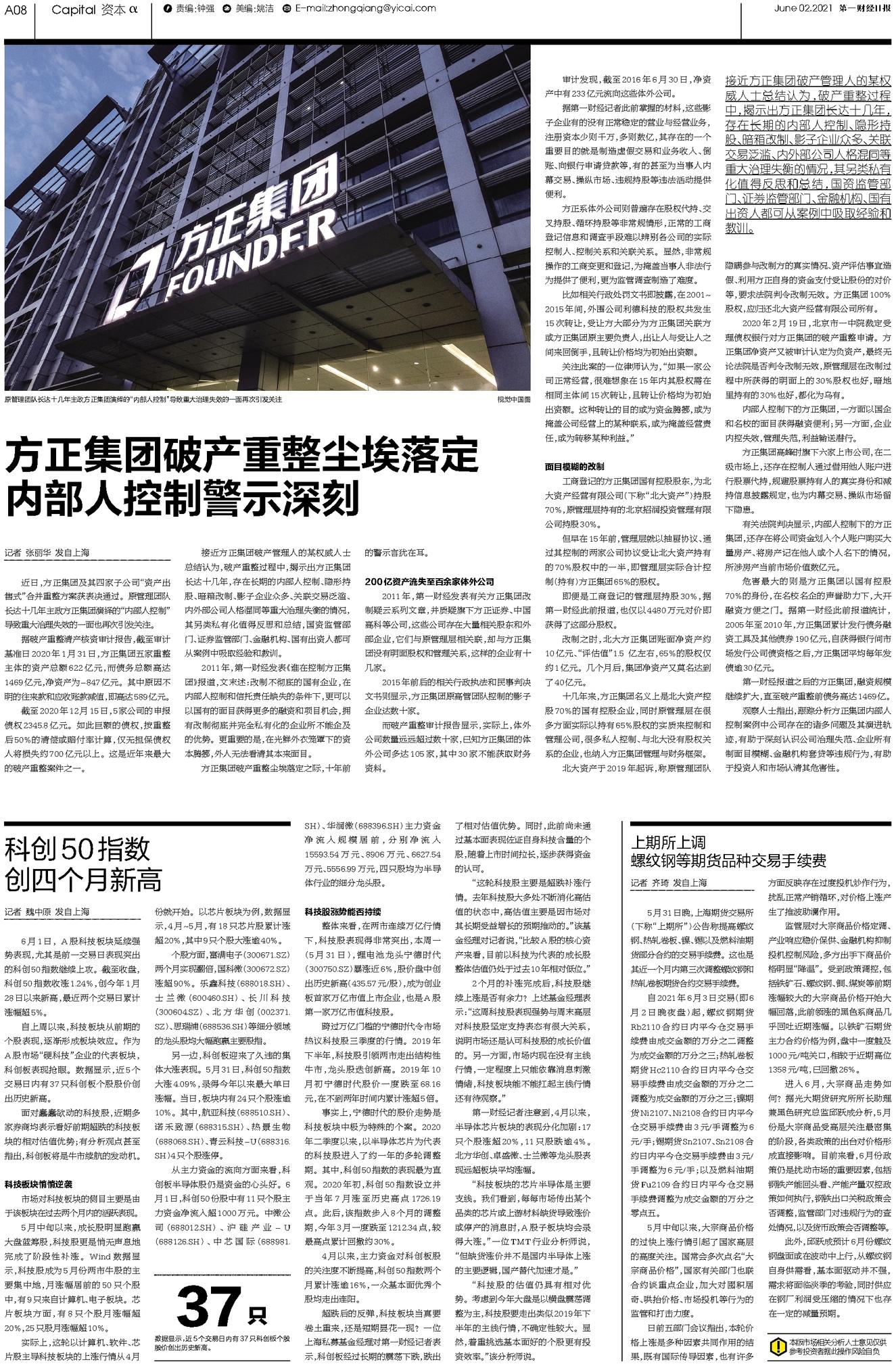 二四六香港内部资料期期准,数据引导执行策略_RLX38.473高效版