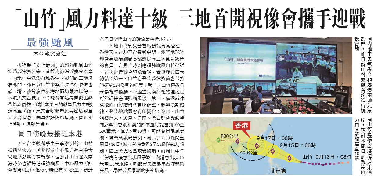 澳门花仙子免费资料大全,信息明晰解析导向_AOT38.990冷静版