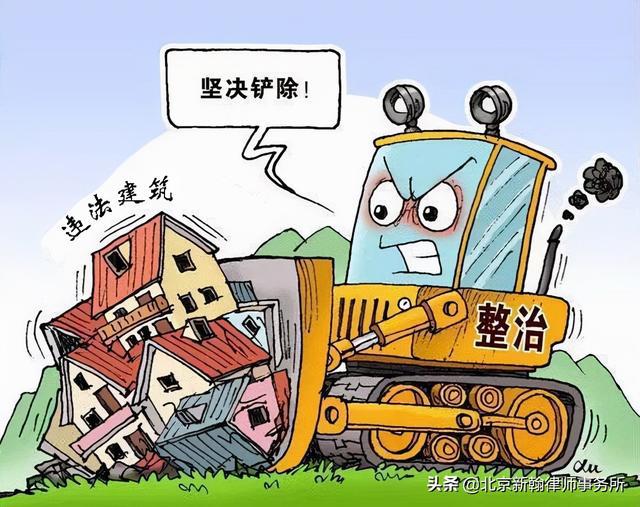 关于违法建筑强拆的最新规定及政策解读🔨🏘️