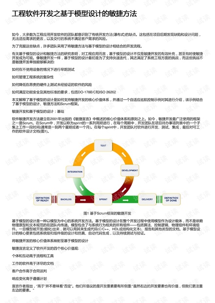 2024新奥资料免费精准资料,准确答案解,互动性策略设计_EAC38.414方便版