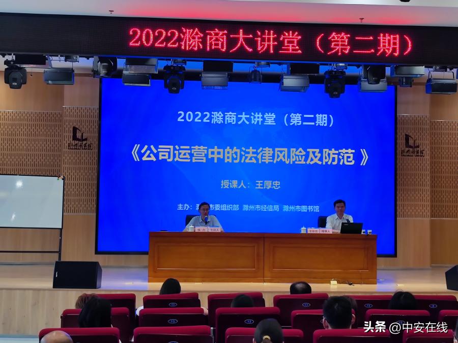 滁州人才网最新招聘信息,把握时代脉搏,展现人才舞台