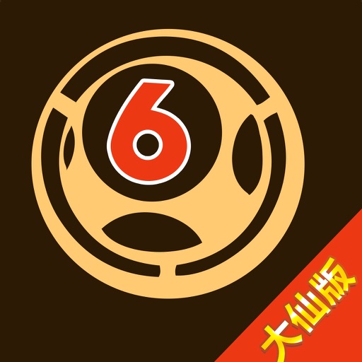 2024白小姐一肖一码,最新答案诠释说明_DFW38.121机器版