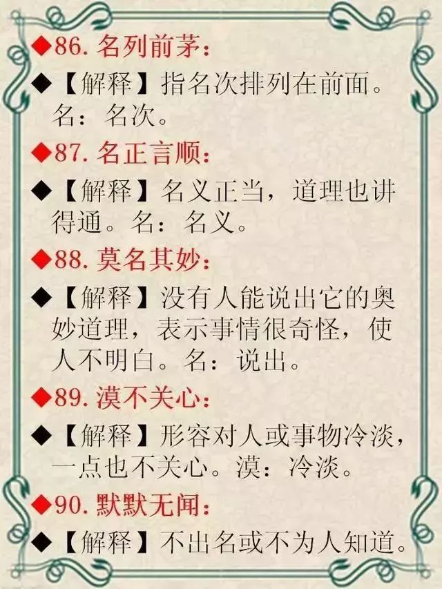 014936刘伯温开奖结果,科学分析严谨解释_FZD38.951影音体验版