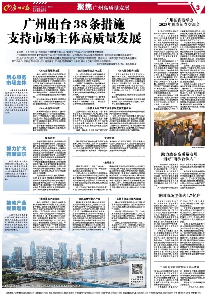 22324濠江论坛com下载22324,创新发展策略_FTM38.598共鸣版