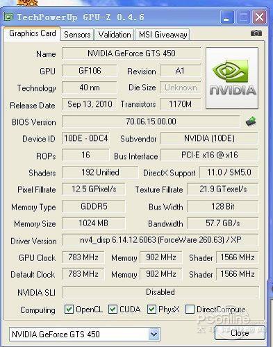 大众网官网澳门开奖结果,全面数据分析_DIK38.520散热版