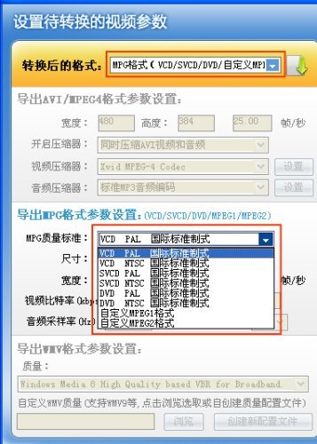 333249.cσm查询澳彩开奖结果,实地验证策略具体_MPG38.669冷静版
