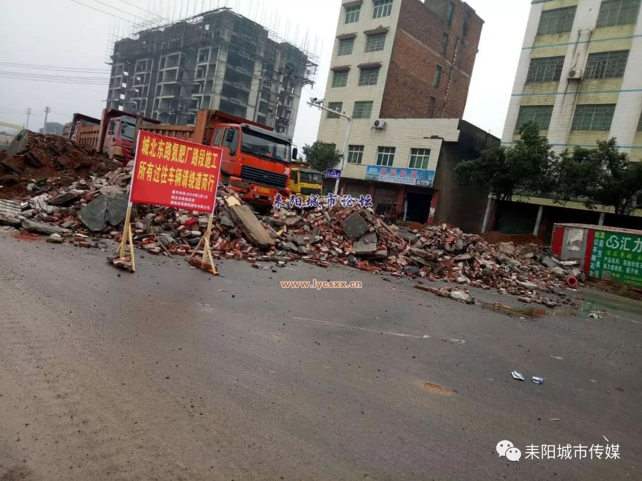 耒阳那些事，最新消息汇总