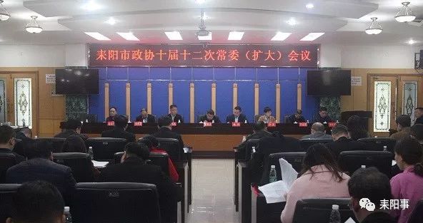 耒阳那些事,最新消息汇总