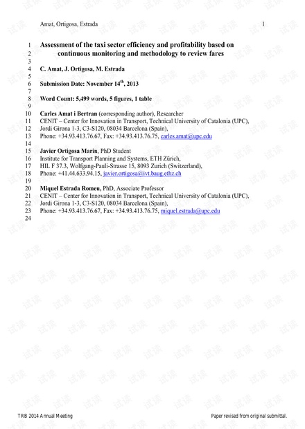 2024新澳免费资料公式,操作实践评估_FDP38.952多功能版