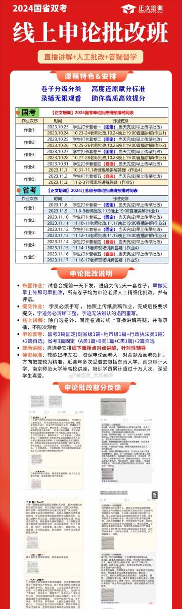 2024年特马开码查询,数据整合决策_RLZ38.499极致版