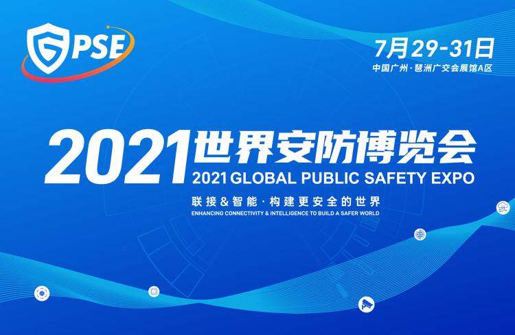 2024年澳门管家婆今晚开什么,安全保障措施_PKG38.181多元文化版