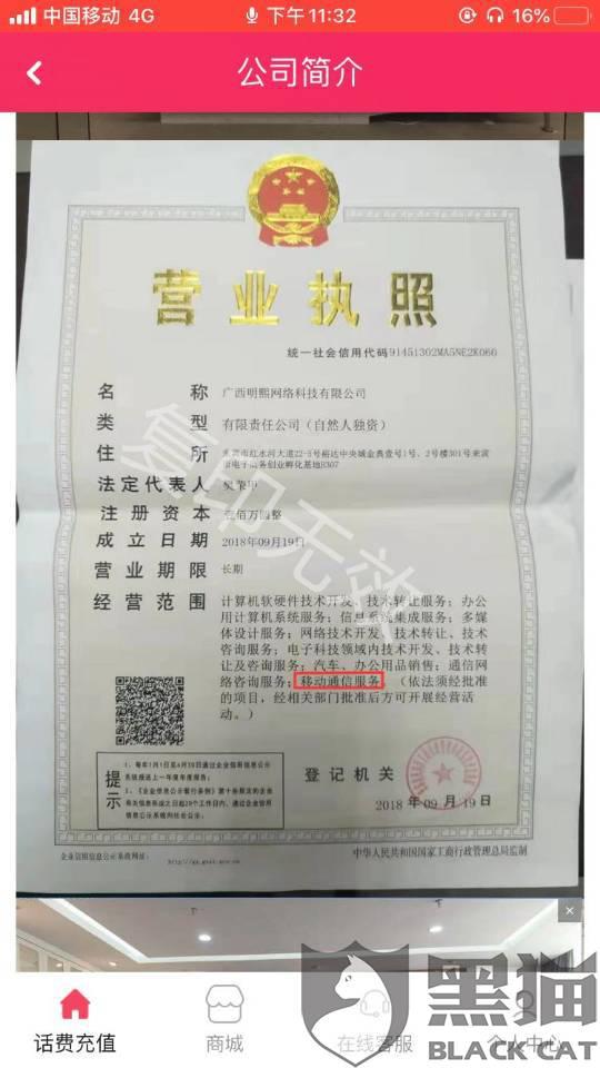 新澳门天天开好彩大全600库,科学解说指法律_NWU38.179月光版