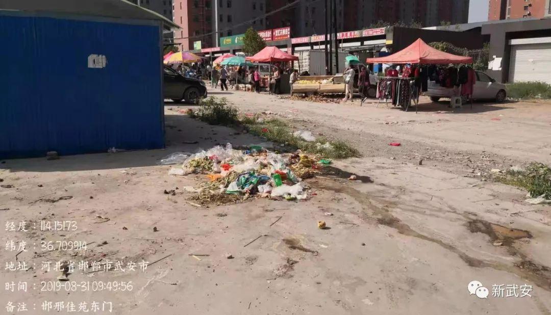 武安邯邢佳苑最新房价，时代印记与市场的同步脉动