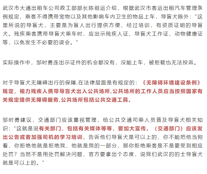 澳门三肖三码三期凤凰网诸葛亮,实地观察解释定义_QDP38.455零障碍版