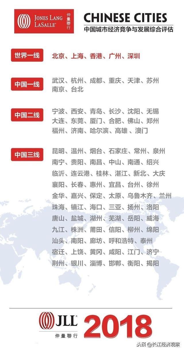 新澳门三中三码精准100%,专业解读评估_UGP38.318奢华版