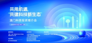 澳门濠江论坛免费下载,免费分享定义解读_RNT38.339后台版