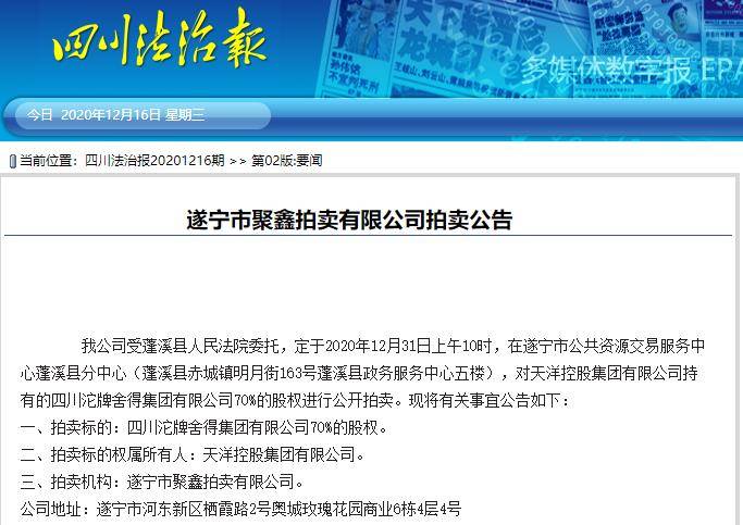 澳门免费公开资料最准的资料,详情执行数据安援_RRQ38.486珍藏版