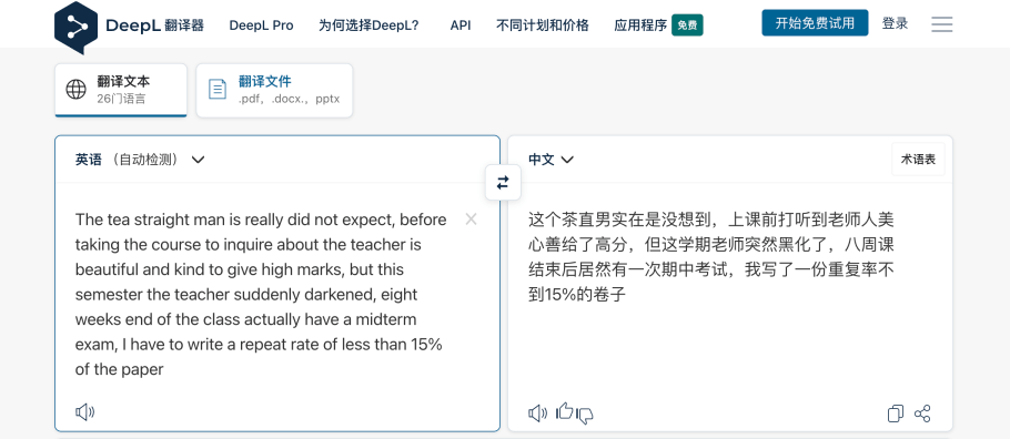濠江论坛一肖一马,实时异文说明法_FFK38.456明亮版