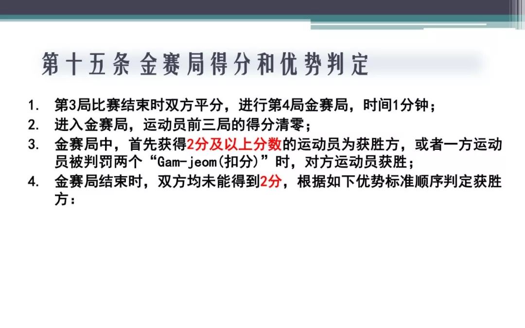 新澳天天开奖资料大全最新开奖结果查询下载,打分综合法_YQU38.379分析版