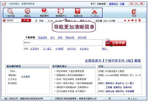 王中王资料免费公开区,系统评估分析_YLC38.319知识版