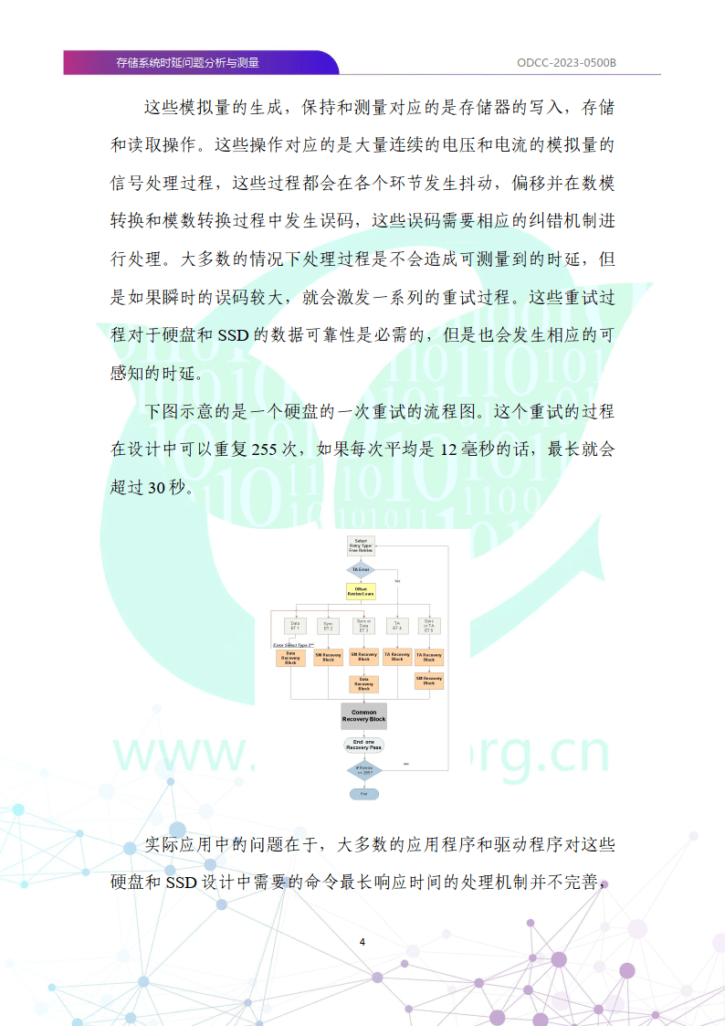 王中王资料免费公开区,系统评估分析_YLC38.319知识版