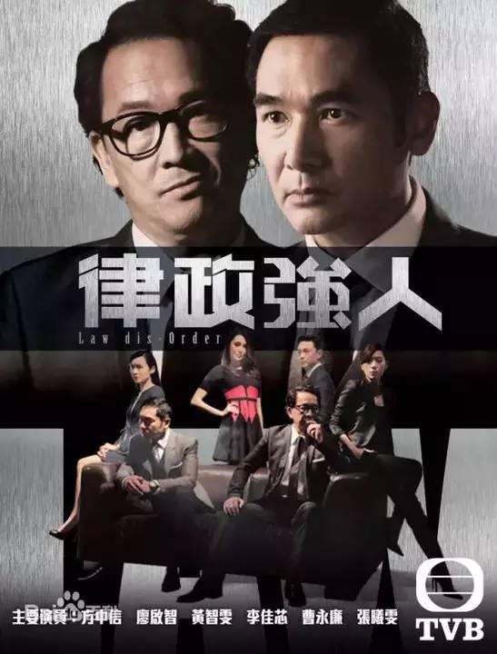 TVB 2016年最新电视剧探秘,温馨家园与奇妙时光的剧集列表